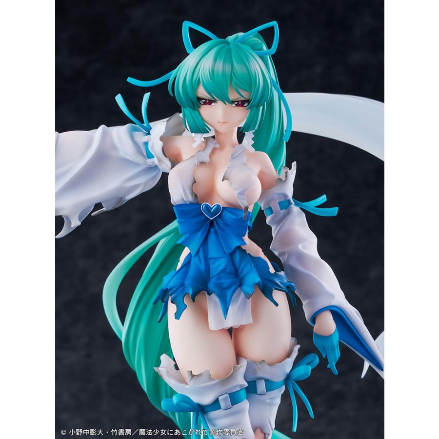送料無料◇魔法少女にあこがれて マジアアズール 薄氷巫女 DXver