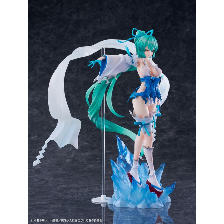 送料無料◇魔法少女にあこがれて マジアアズール 薄氷巫女 DXver