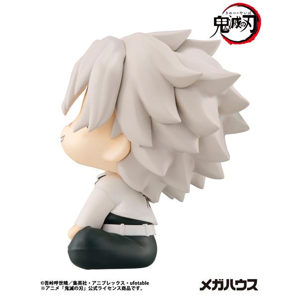 メガハウス 再販 るかっぷ 鬼滅の刃 不死川実弥 フィギュア 【1月予約