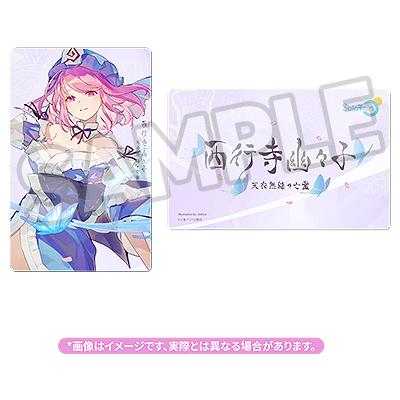 送料無料◇東方Project 西行寺幽々子 天衣無縫の亡霊 Ver. Solarain 1