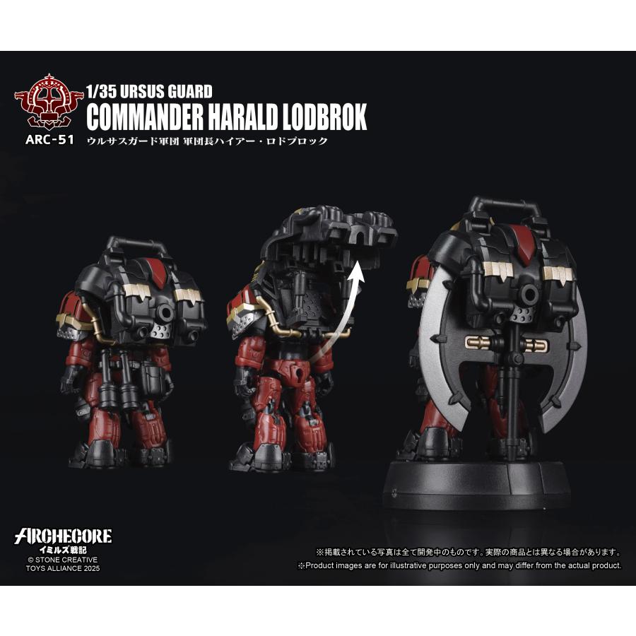 ARCHECOREイミルズ戦記シリーズ 1/35スケール ARC-51 ウルサス