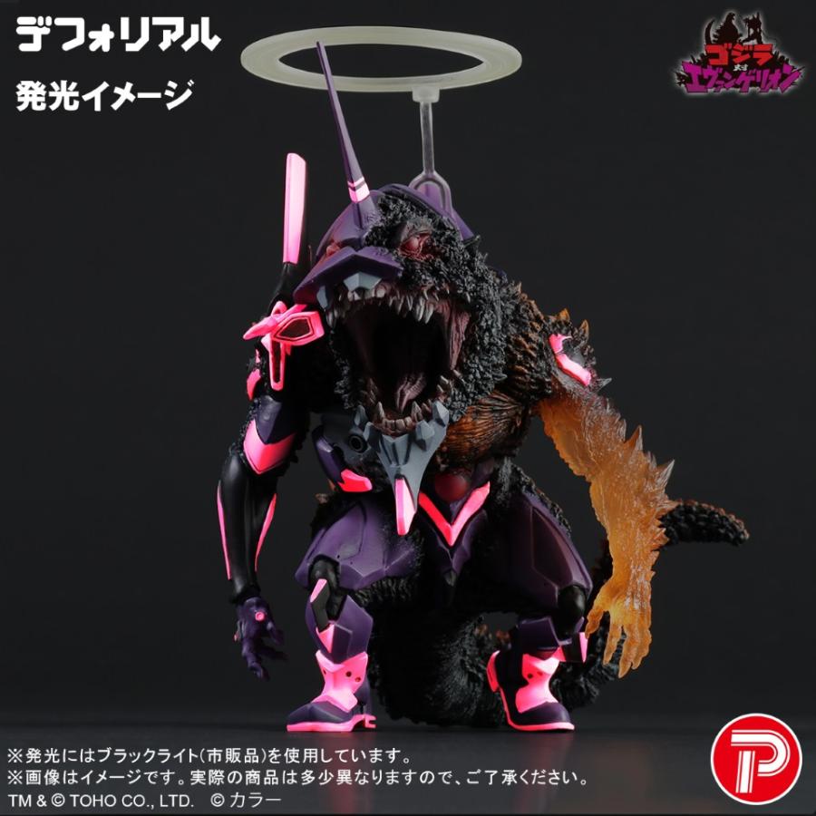 デフォリアル　エヴァ初号機　覚醒形態　限定版 プレックス 送料無料◇デフォリアル エヴァンゲリオン初号機