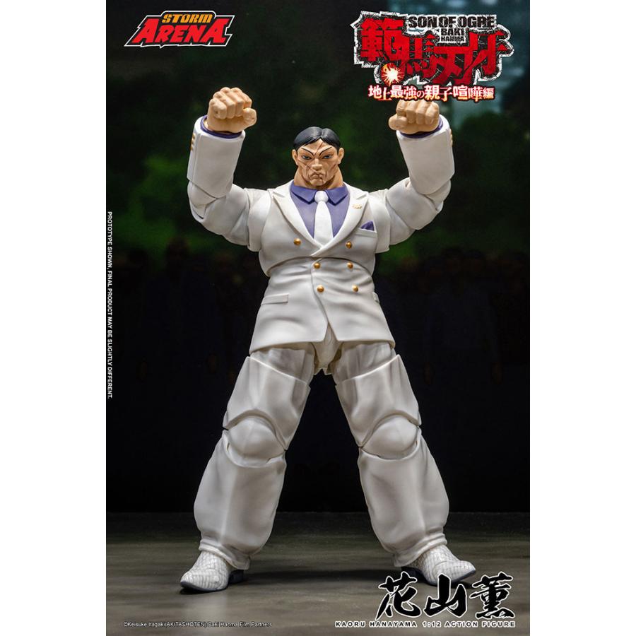 ストームアリーナ 範馬刃牙 花山薫 ストーム コレクティブルズ