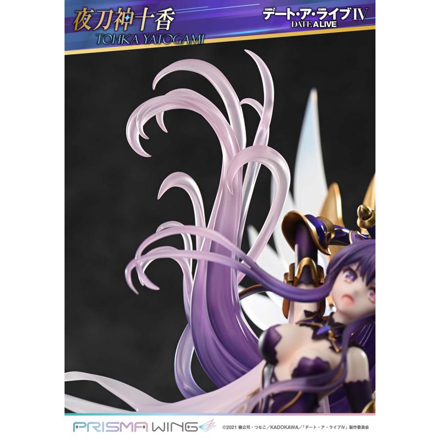 送料無料◇PRISMA WING 1/7 デート・ア・ライブ 夜刀神十香 フィギュア