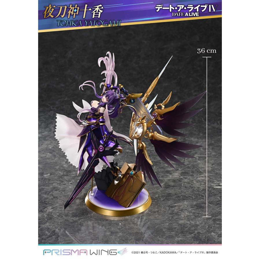 送料無料◇PRISMA WING 1/7 デート・ア・ライブ 夜刀神十香 フィギュア