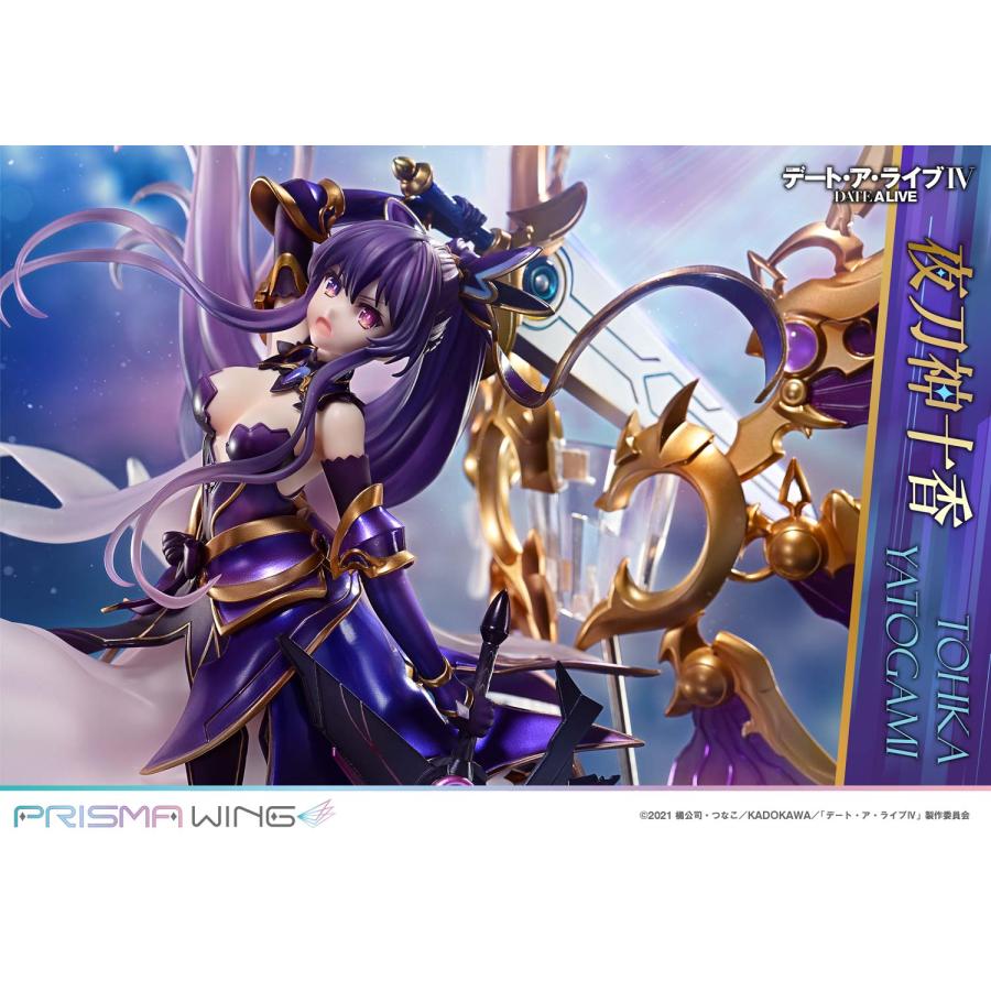 送料無料◇PRISMA WING 1/7 デート・ア・ライブ 夜刀神十香 フィギュア