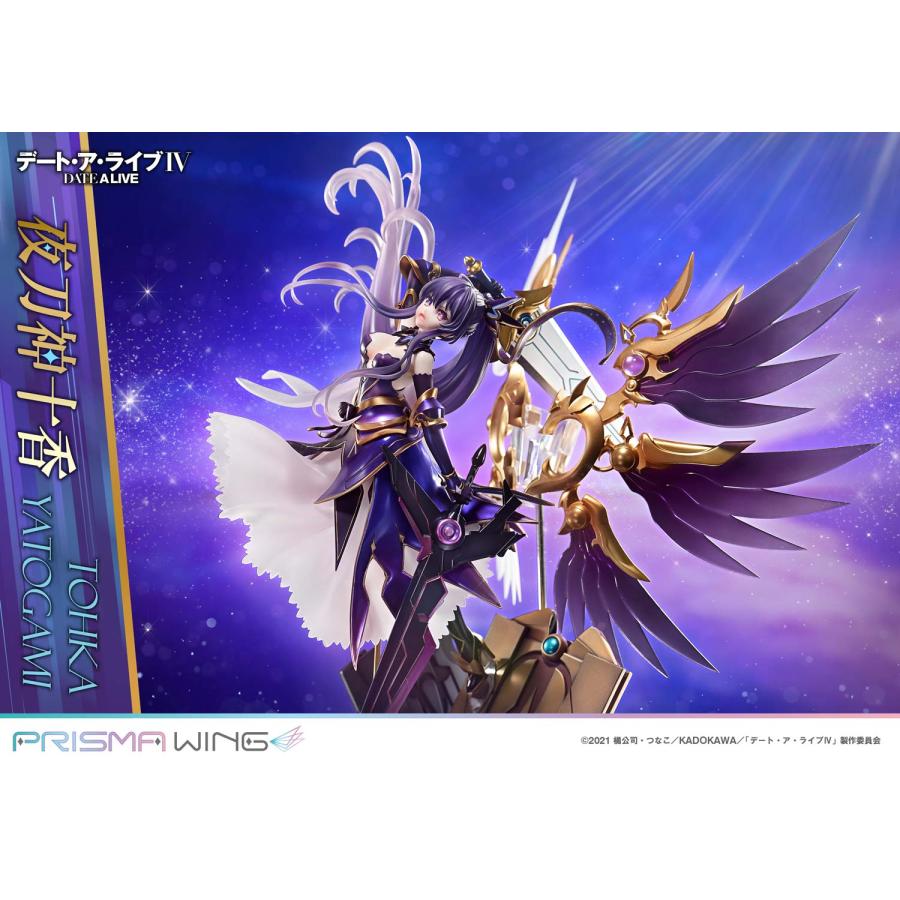 送料無料◇PRISMA WING 1/7 デート・ア・ライブ 夜刀神十香 フィギュア