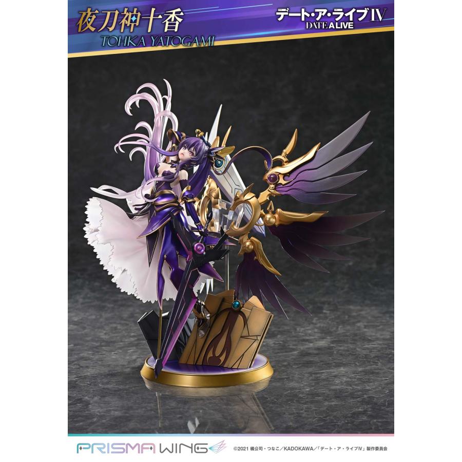 送料無料◇PRISMA WING 1/7 デート・ア・ライブ 夜刀神十香 フィギュア