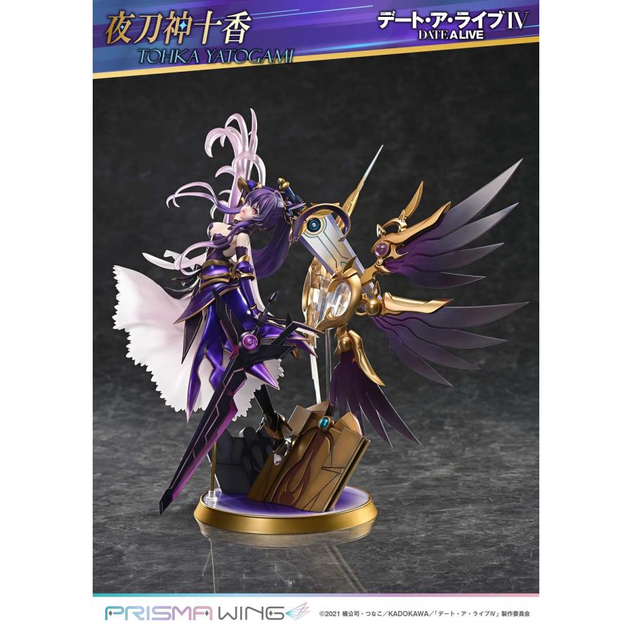 送料無料◇PRISMA WING 1/7 デート・ア・ライブ 夜刀神十香 フィギュア