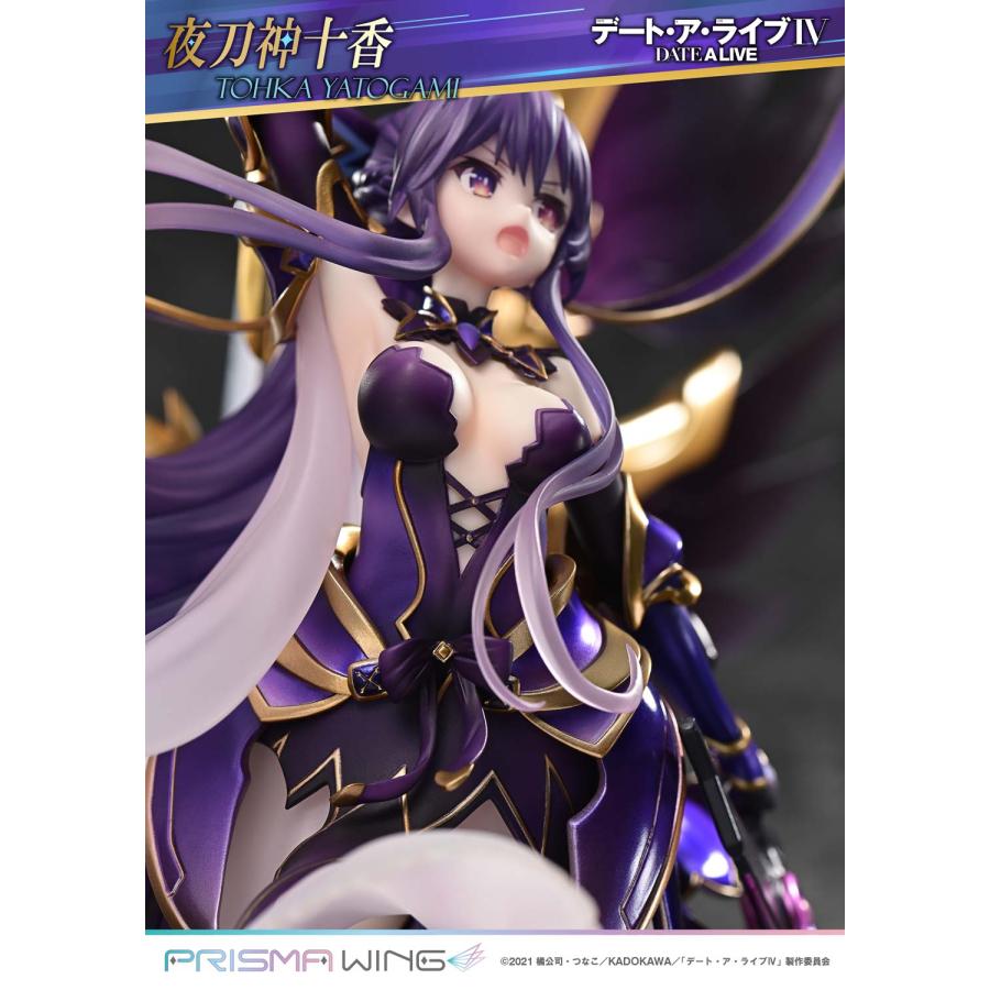 送料無料◇PRISMA WING 1/7 デート・ア・ライブ 夜刀神十香 フィギュア