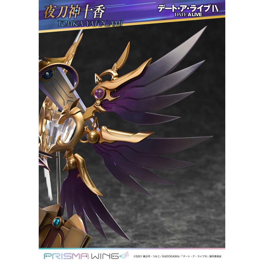 送料無料◇PRISMA WING 1/7 デート・ア・ライブ 夜刀神十香 フィギュア
