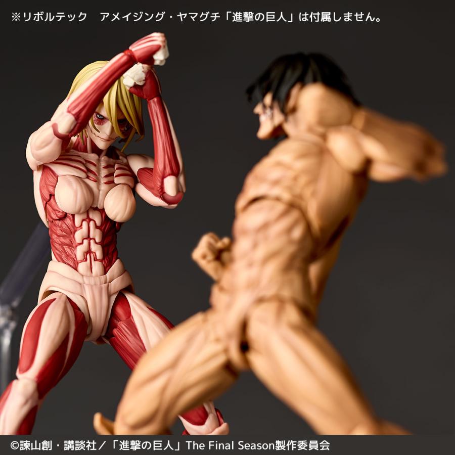 リボルテック アメイジング・ヤマグチ 女型の巨人 新品未開封 特典付 進撃の巨人 リボルテック アメイジング・ヤマグチ 女型の巨人（2026年再販