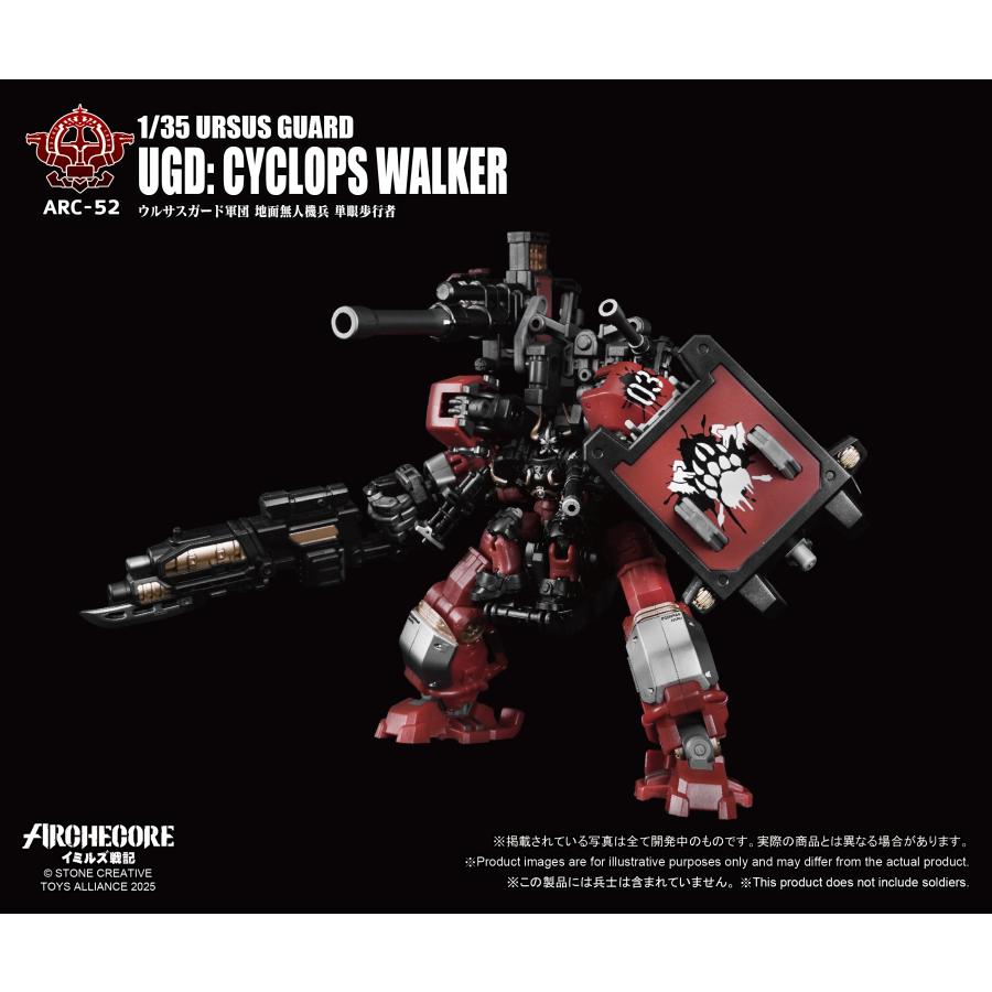 イミルズ戦記　ウルサスガード軍団　ボルダー要塞セット イミルズ戦記 ウルサスガード軍団 ボルダー要塞セット Amazon | TOYS