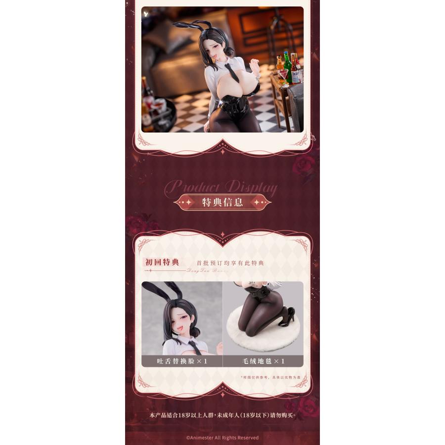 ドンタン バニーVer. 1/6 完成品フィギュア 初回特典付き Animester