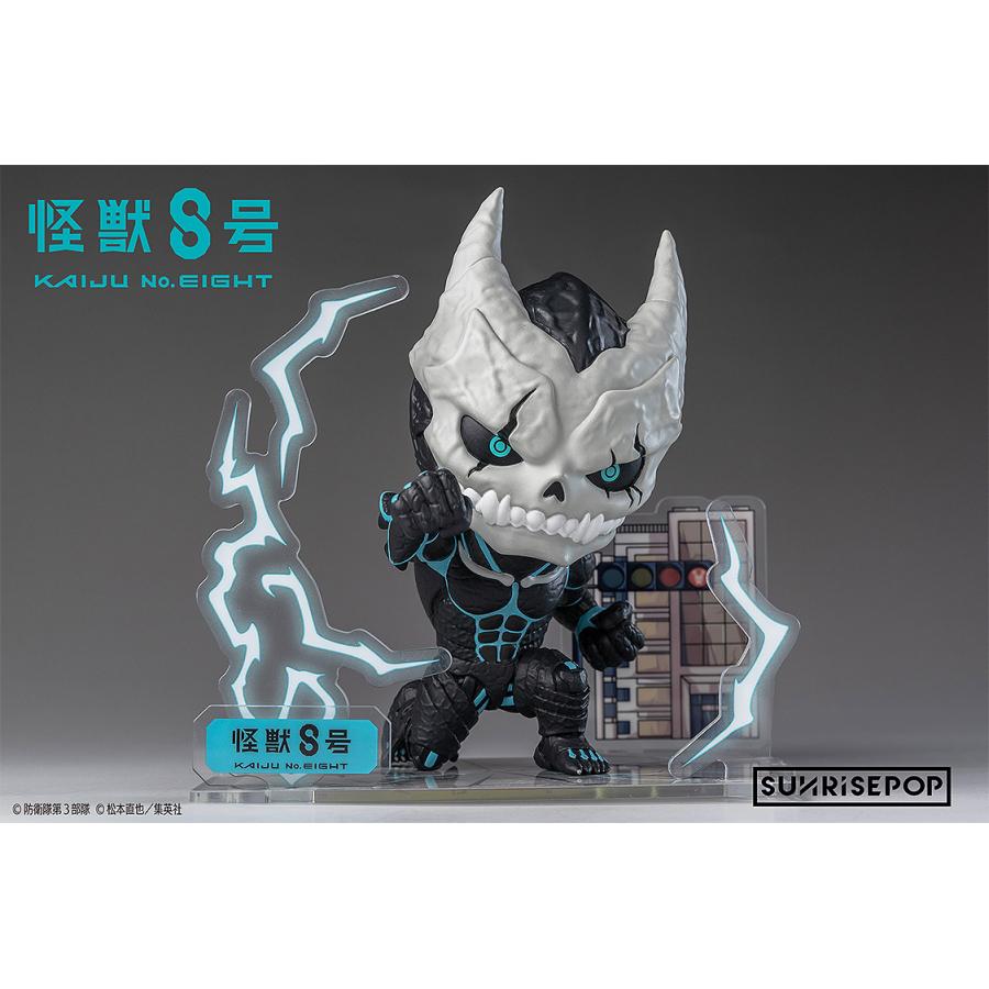 送料無料◆怪獣8号 - フィギュアシット - 3種セット (8号/宗四郎/カフカ) SUNRISEPOP 【4月予約】の画像