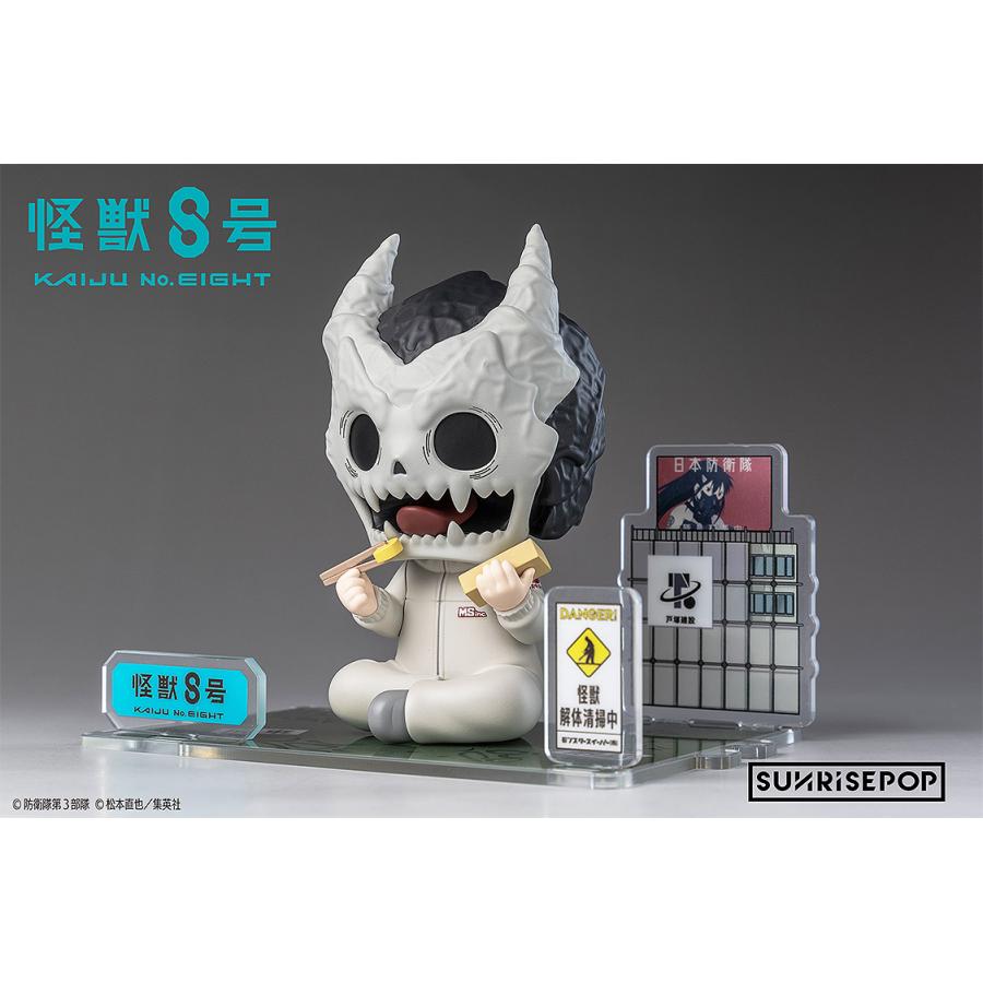 送料無料◆怪獣8号 - フィギュアシット - 3種セット (8号/宗四郎/カフカ) SUNRISEPOP 【4月予約】の画像