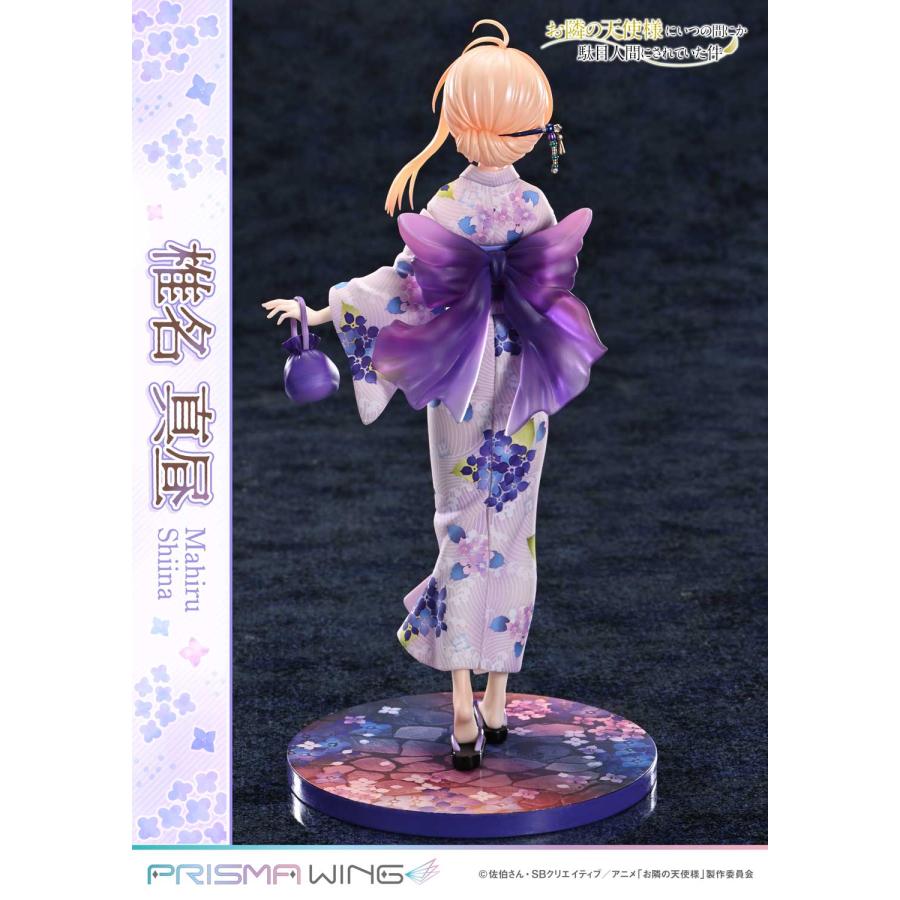 送料無料◇PRISMA WING 1/7 お隣の天使様にいつの間にか駄目人間にされ
