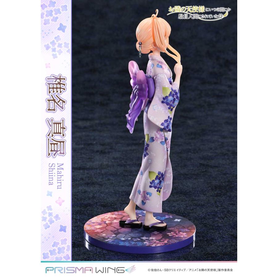 送料無料◇PRISMA WING 1/7 お隣の天使様にいつの間にか駄目人間にされ