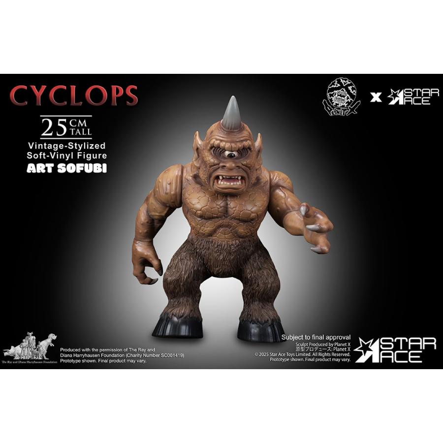 送料無料◇サイクロプス アートソフビ フィギュア スターエーストイズ