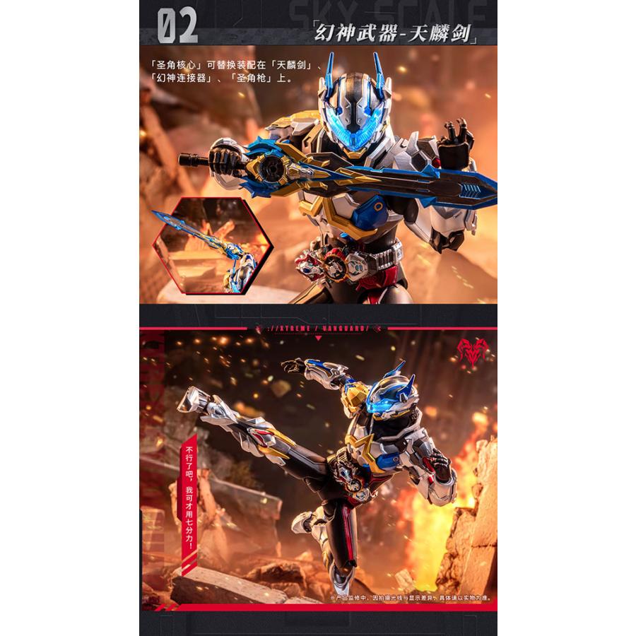 Animester×核金重構 NUCLEAR 超限闘神 F.B.S バトル 1/10スケール可動