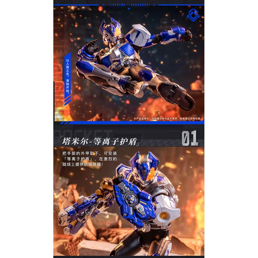 Animester×核金重構 NUCLEAR 超限闘神 F.B.S タミール 1/10スケール