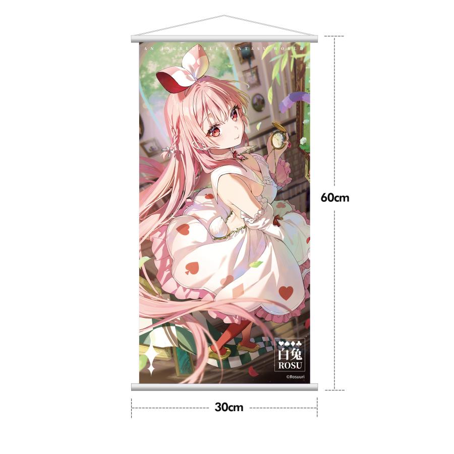 送料無料◇白いウサギ Rosu ワンダーランドVer. 豪華版 HOBBY SAKURA 1