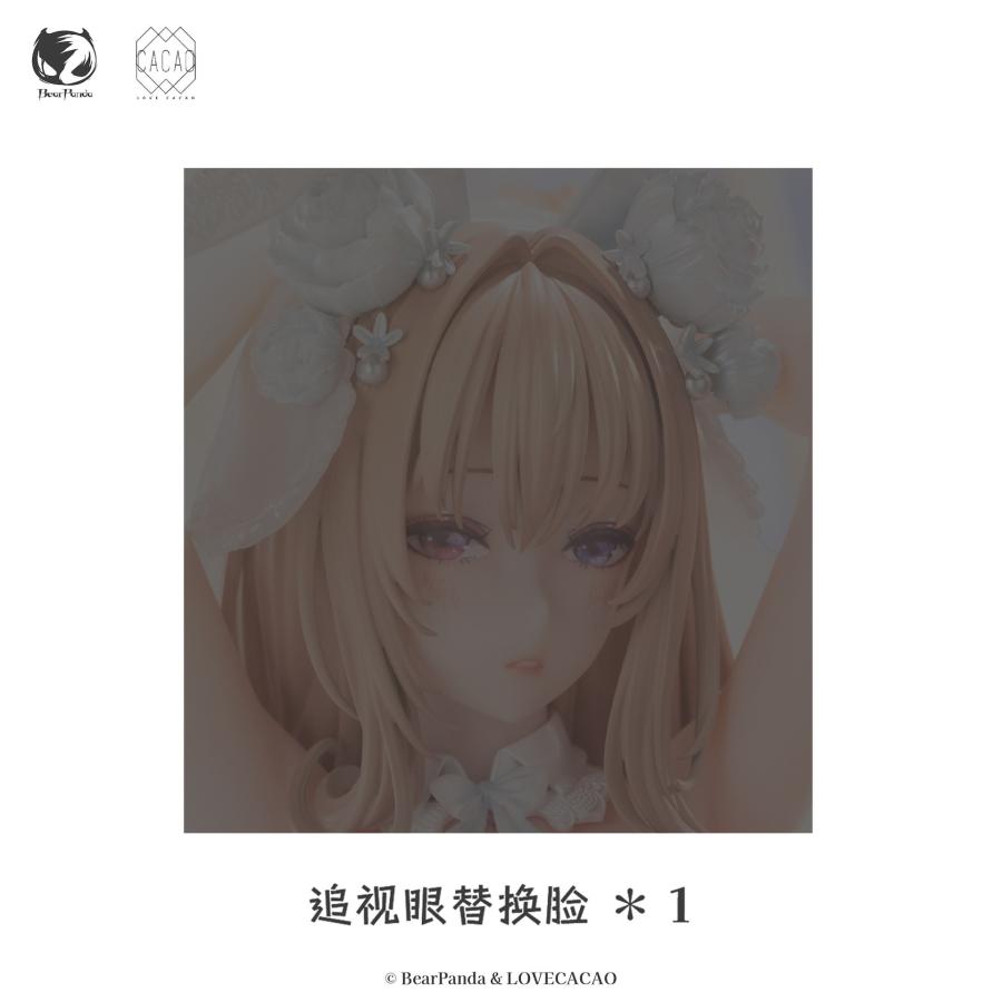 Blossom Bunny illustration by LOVECACAO 特典付き BearPanda 1/4