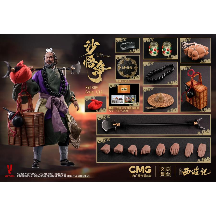 送料無料◇ベリークール 西遊記(1986) 放送40周年記念 コレクターズ