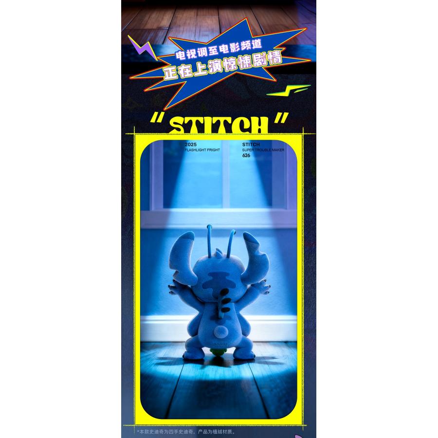 送料無料◇52TOYS スティッチ スーパー暴れん坊 シリーズ 限定版