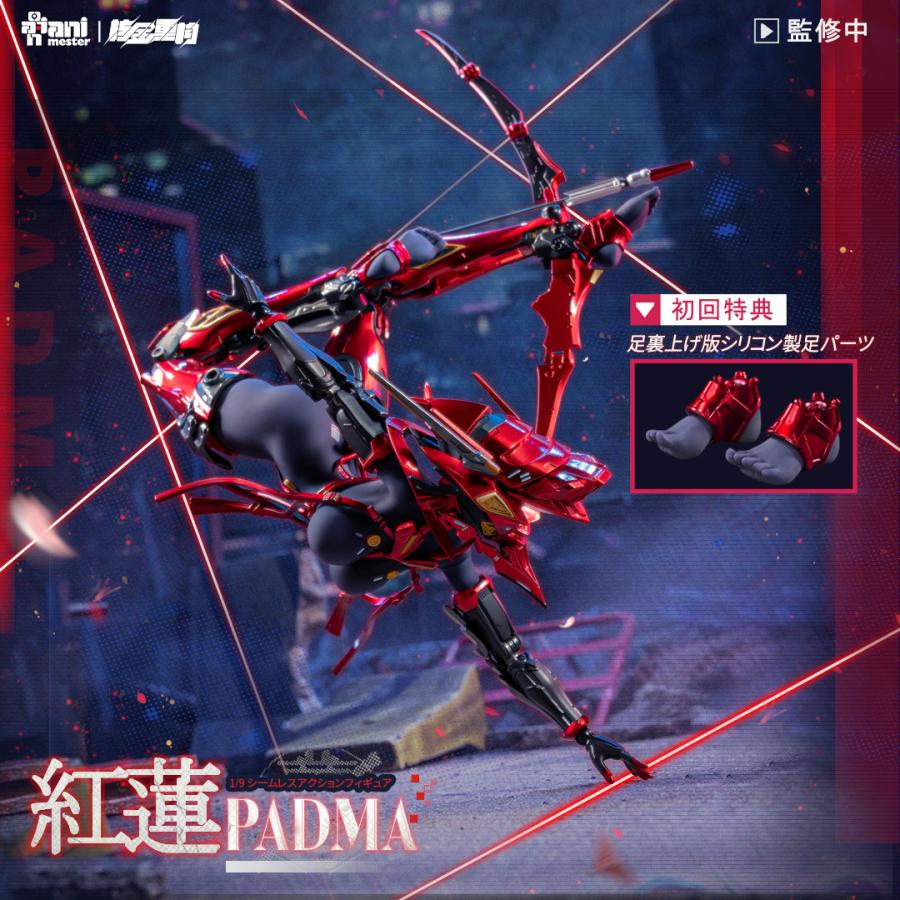 Animester×核金重構 NUCLEAR GOLD RECONSTRUCTION 紅蓮 1/9 シームレス