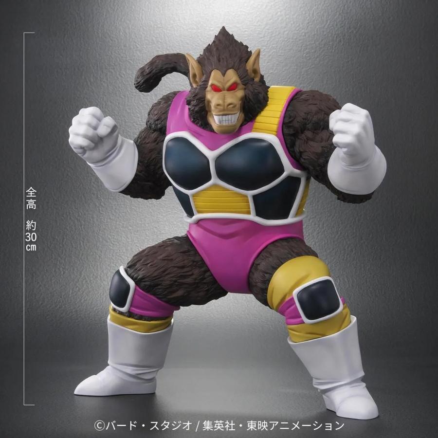 プレックス 送料無料◇ドラゴンボールアライズ 大猿セリパ フィギュア
