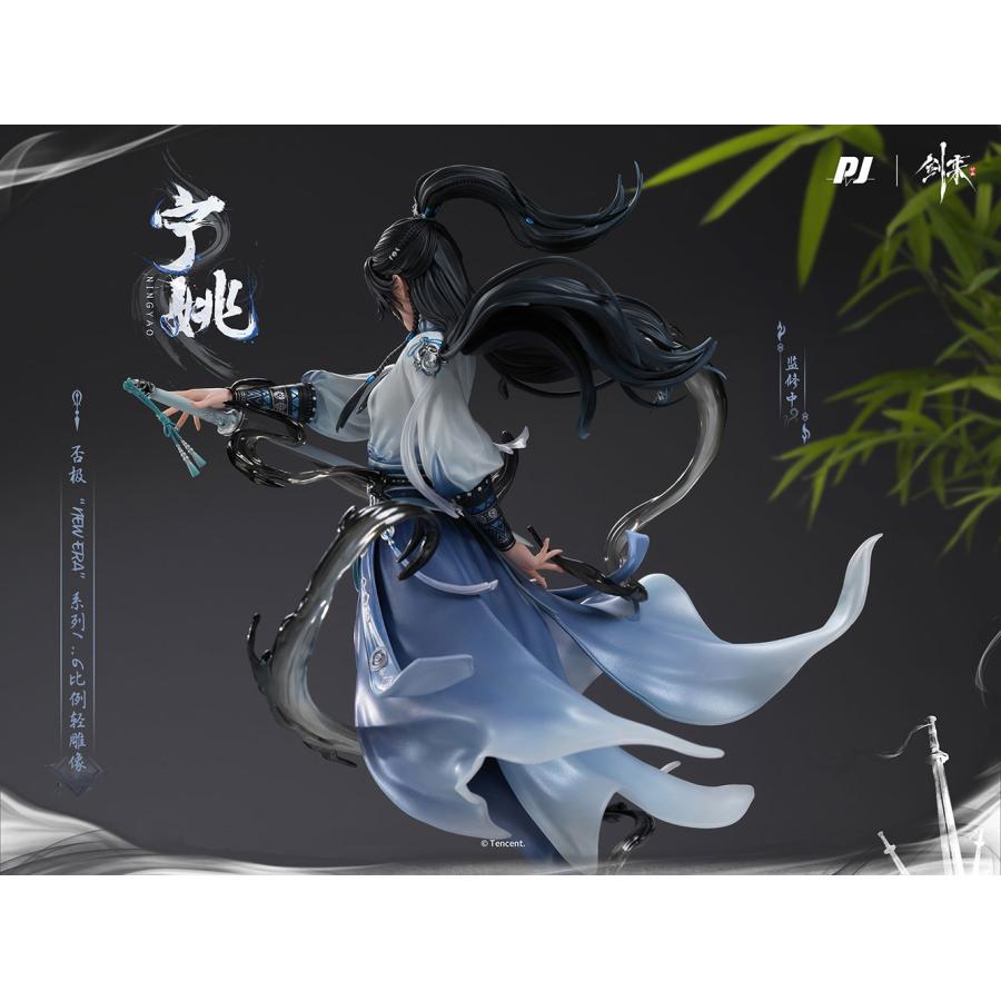 送料無料◇PIJI PIJI×Sword of Coming(ソード・オブ・カミング) 1/6 寧