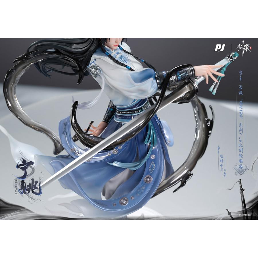 送料無料◇PIJI PIJI×Sword of Coming(ソード・オブ・カミング) 1/6 寧