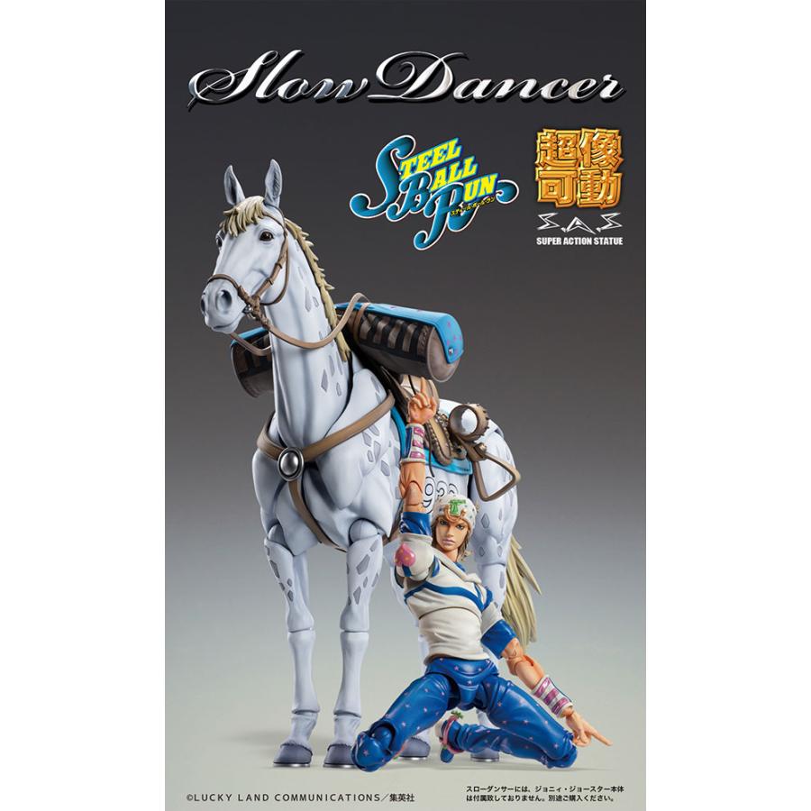 超像可動 送料無料◇超像可動 ジョジョの奇妙な冒険 第7部 スティール