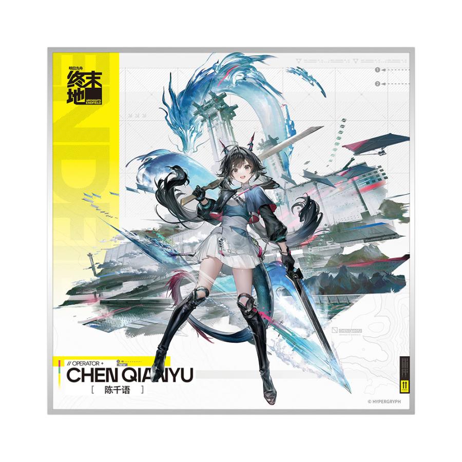 送料無料◇APEX TOYS 『アークナイツ：エンドフィールド』 チェン