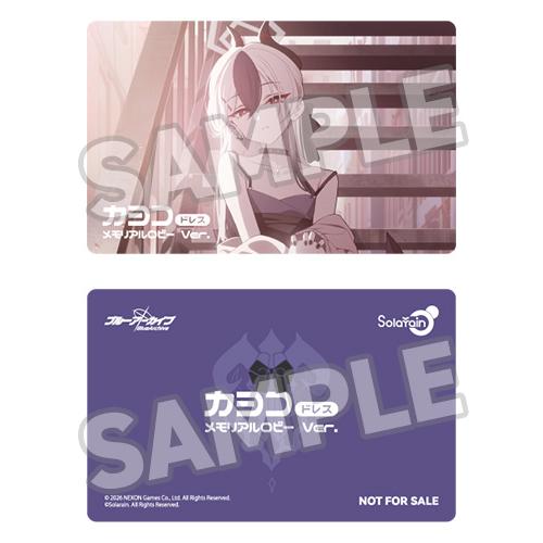 送料無料◇ブルーアーカイブ -Blue Archive- カヨコ (ドレス