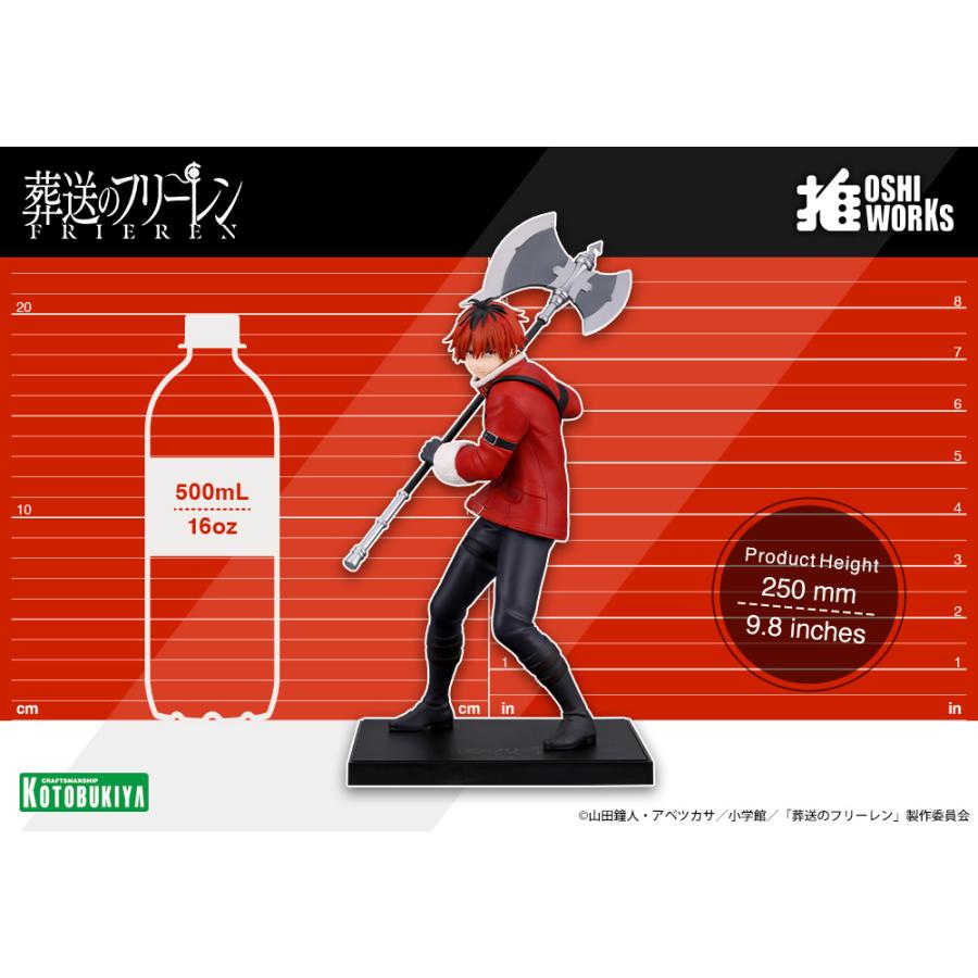コトブキヤ（KOTOBUKIYA） OSHI WORKS 葬送のフリーレン シュタルク