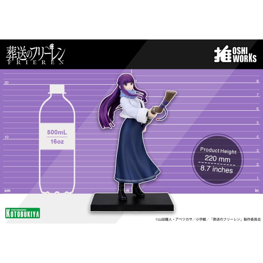 コトブキヤ（KOTOBUKIYA） OSHI WORKS 葬送のフリーレン フェルン