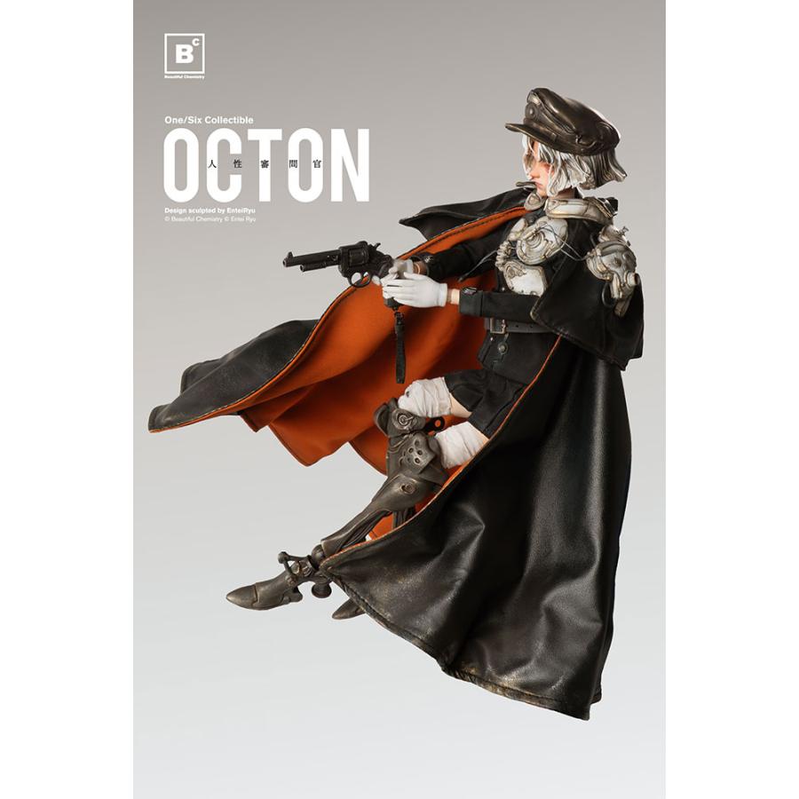 送料無料◇(代引不可)Beautiful Chemistry OCTONシリーズ 人性審問官