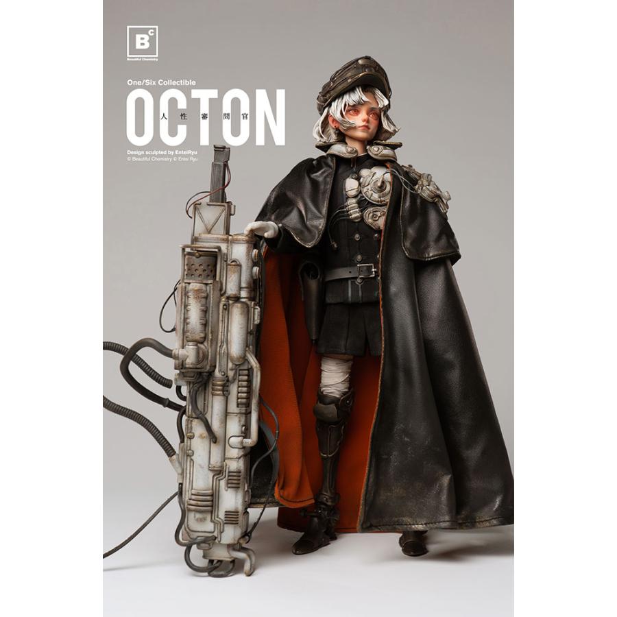 専用☆検問フィギュア基本セット 送料無料◇(代引不可)Beautiful Chemistry OCTONシリーズ 人性審問官