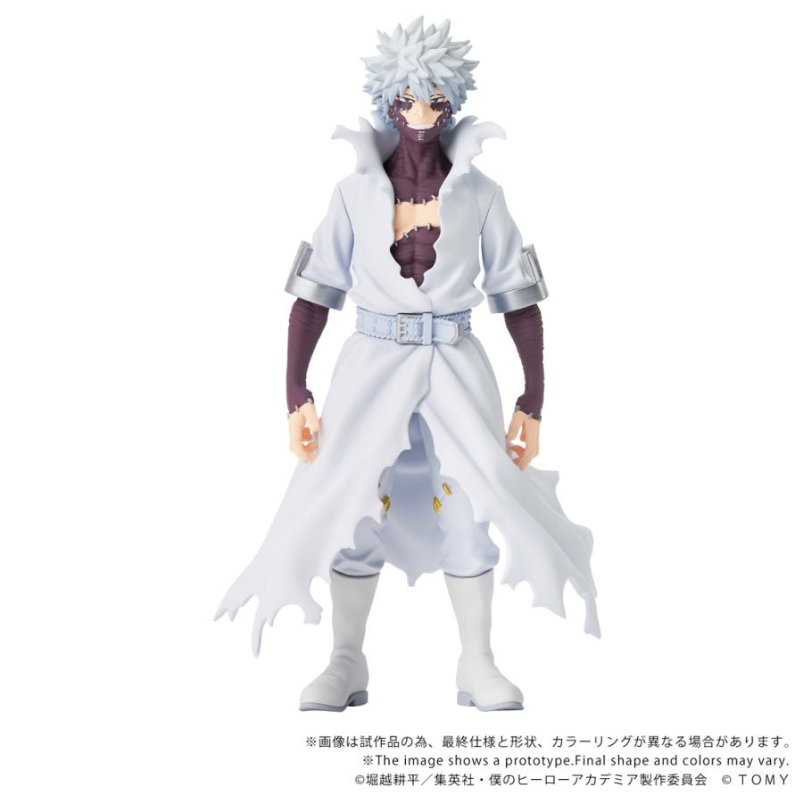 僕のヒーローアカデミア ヒロアカ 荼毘 フィギュア Amazon.co.jp: 一番くじ 僕のヒーローアカデミア ーVSー E賞 荼毘