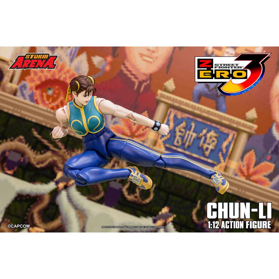 ストームアリーナ ストリートファイターZERO3 春麗 ストーム