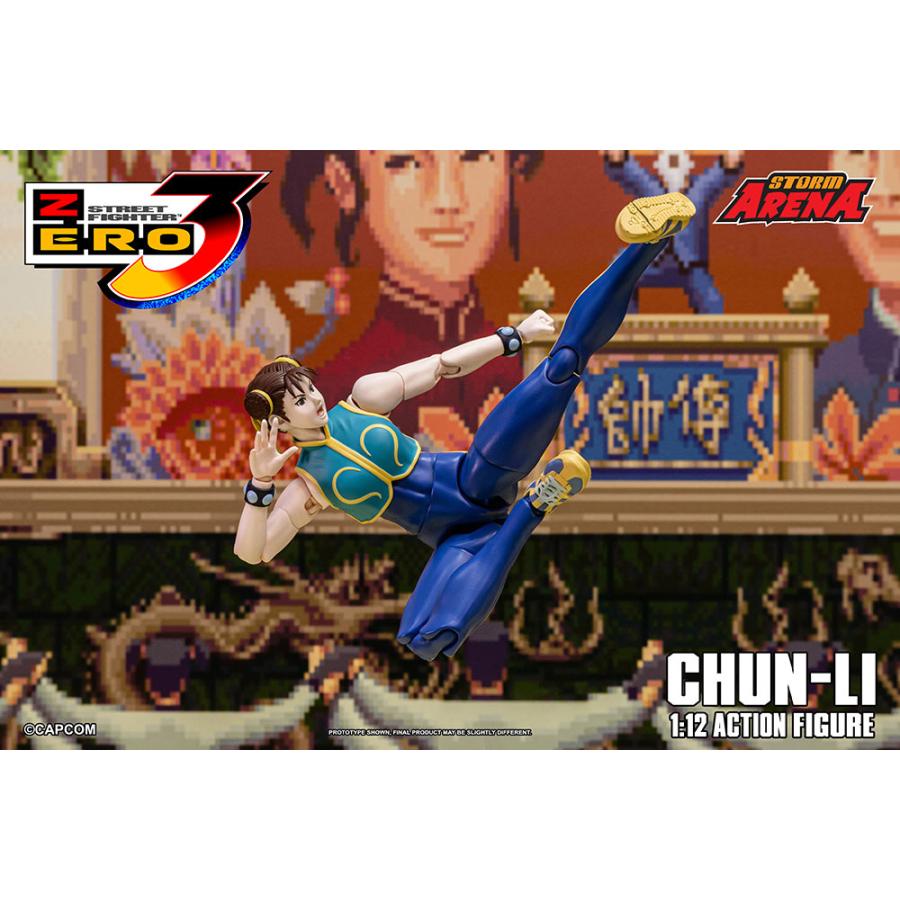 ストームアリーナ ストリートファイターZERO3 春麗 ストーム