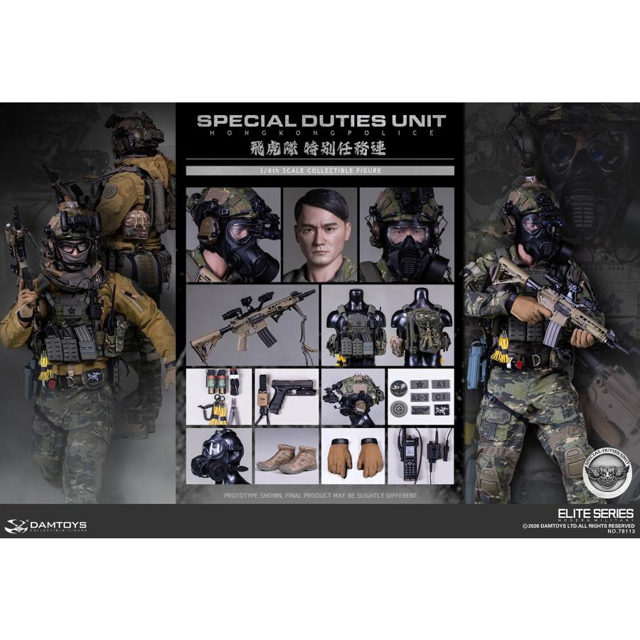 送料無料◇(代引不可)ダムトイ 1/6 香港警察SDU(スペシャル