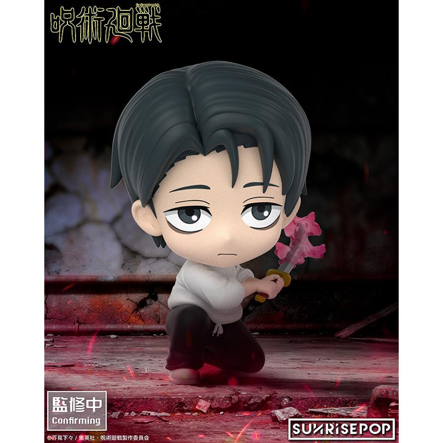 送料無料◇呪術廻戦 フィギュアシット 乙骨憂太 SUNRISEPOP フィギュア