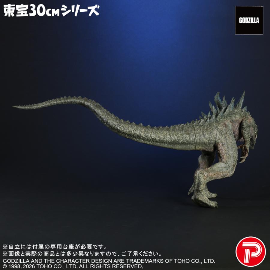 ゴジラ フィギュア 青い背びれ 東宝約30cmシリーズ ゴジラマイナスワン