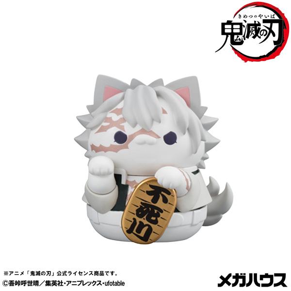 メガハウス 送料無料◇MEGA CAT PROJECT 鬼滅の刃 鬼滅の刃ニャンコ