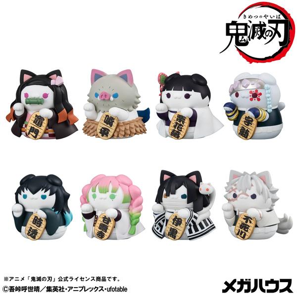 メガハウス 送料無料◇MEGA CAT PROJECT 鬼滅の刃 鬼滅の刃ニャンコ