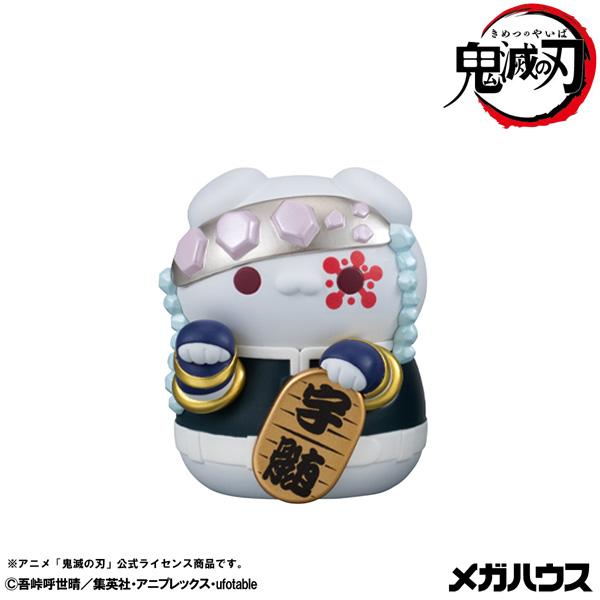 メガハウス 送料無料◇MEGA CAT PROJECT 鬼滅の刃 鬼滅の刃ニャンコ
