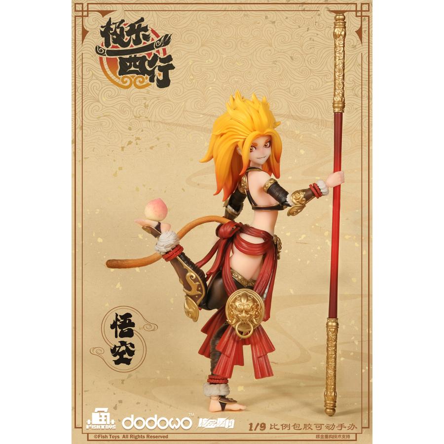 送料無料◇極楽西行 悟空 1/9スケール可動フィギュア 初回特典付き 魚